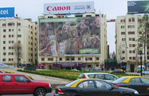 Campaña publicitaria