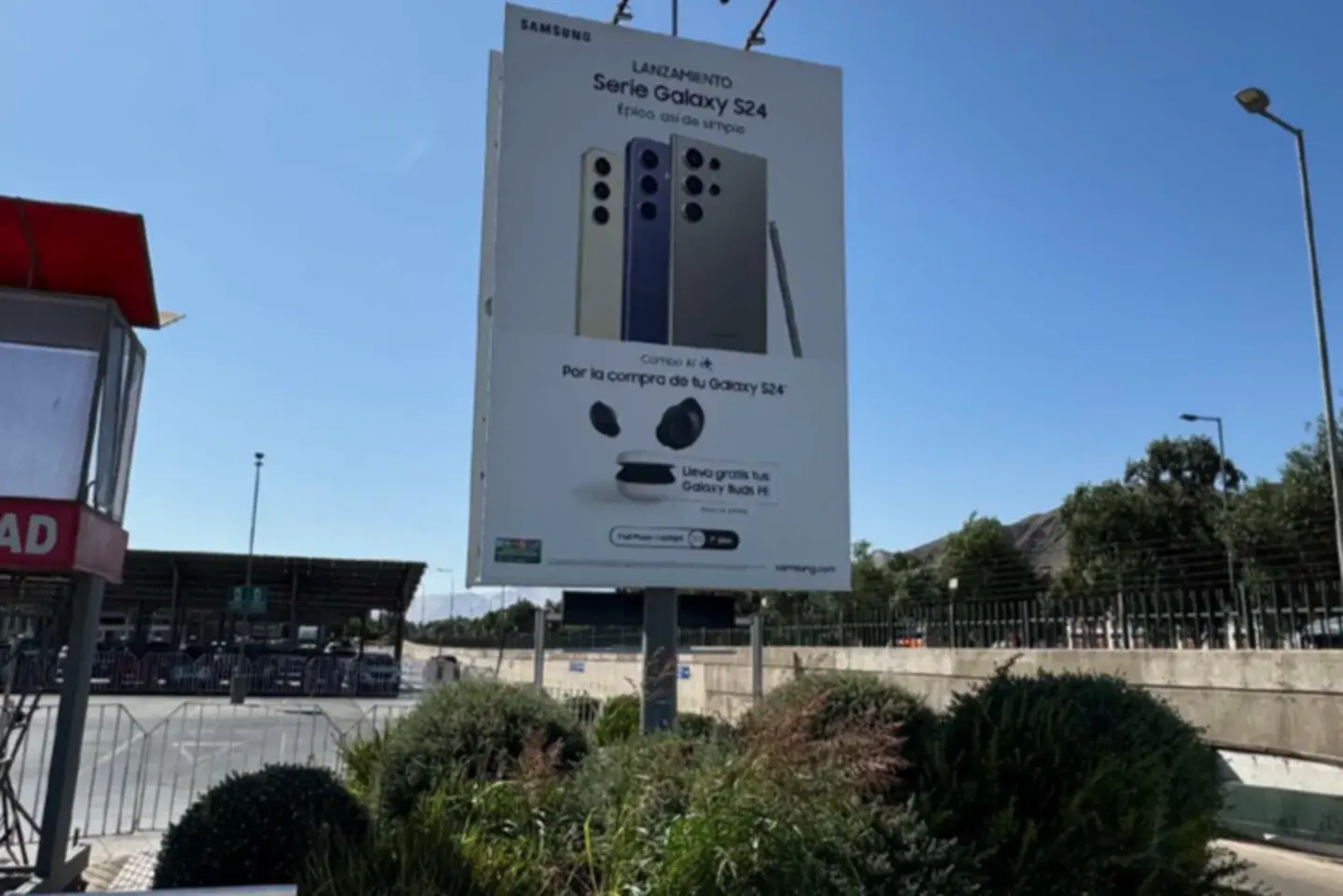 Topsite - Acceso principal Mall Cara 2AB - Copiapó