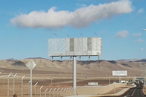 Foto de Exterior Salida Aeropuerto - Antofagasta