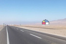 Acceso Norte a Antofagasta, Uribe